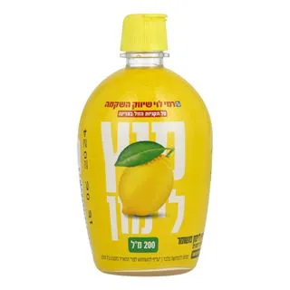 לימון
