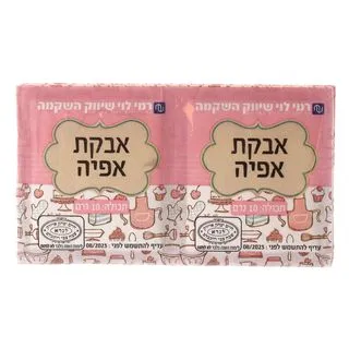 אבקת אפיה 1 קג