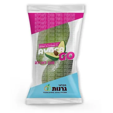 אבוקדו בשל