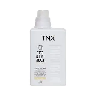 מרכך כביסה סופר מרוכ
