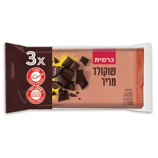 שלישיית שוקולד מריר 44%