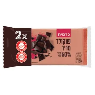 זוג שוקולד מריר 60%
