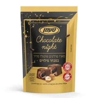 בונב מבחר שוקולד פרלין