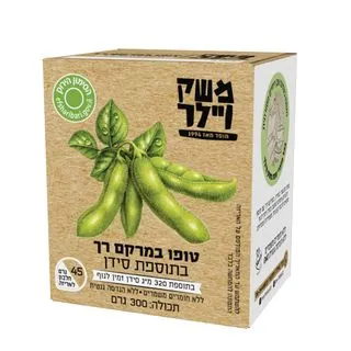 משק ויילר