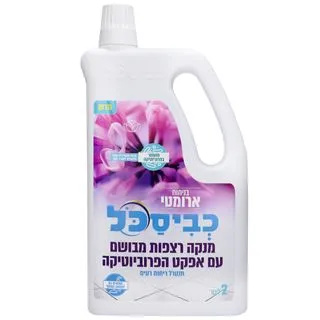 מנקה ומבשם רצפות ארו