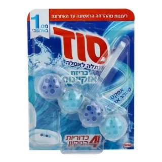כדוריות סבון אסלה בנ