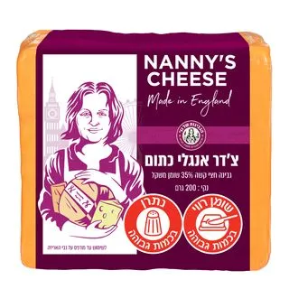 *מבצע* גבינת צ'דר אנ