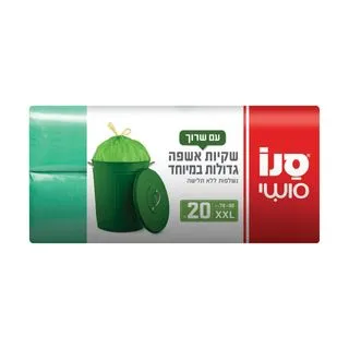 שקיות אשפה סנו סושי