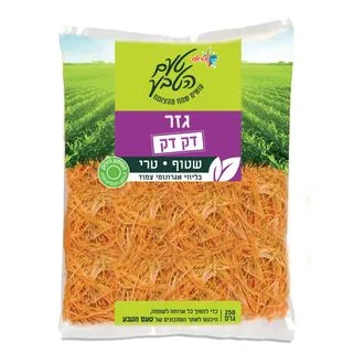 גזר דקדק 250 גרם
