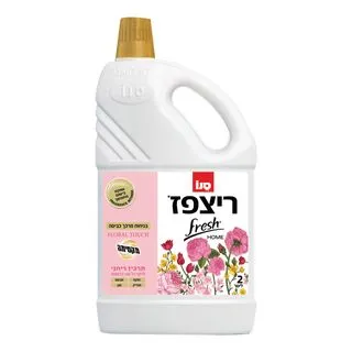 ריצפז פרש הום בניחוח