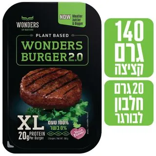 מגש ווטרגרס אובל בינוני 24*35
