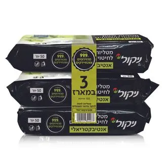 מטליות לחות אנטיבקטר