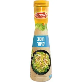 רוטב לסלט קיסר 295 ג