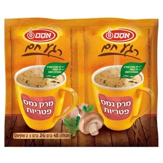 זוג מרק נמס סוף פטרי