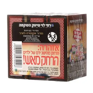גפרורים XL