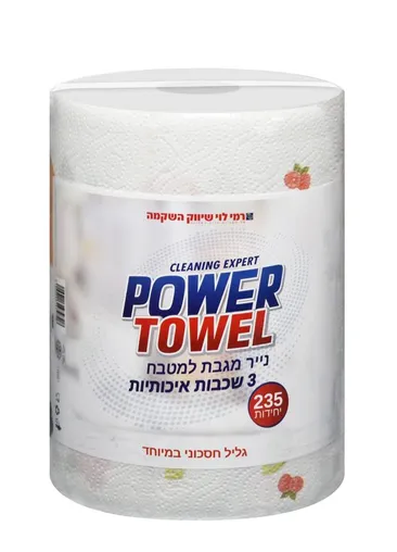 גליל נייר מגבת מודפס
