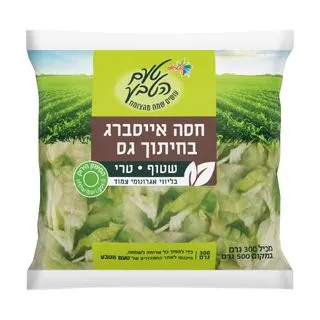 חסה אייסברג בד"ץ חסלט1קג