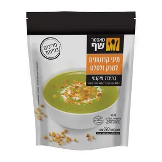 קרוטונים שיפון בטעם