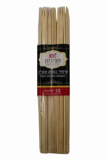 שיפודי עץ