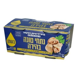 רביעיית נתחי טונה בה