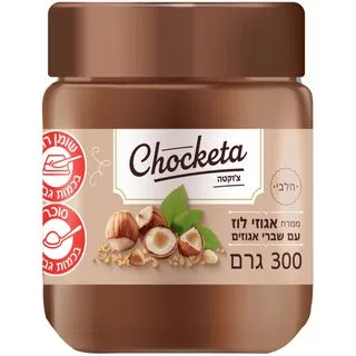 רביולי קרם אגוזי לוז