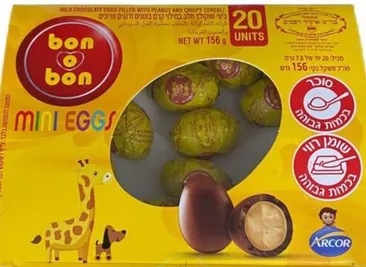ביצי שוקולד בון בון 20*7