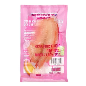 פילה אמנון ללא עור
